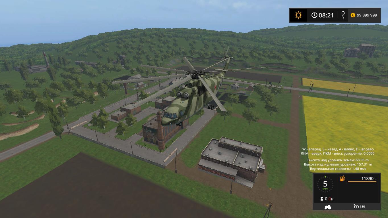 Мод Вертолета МИ-26 для игры FS2017